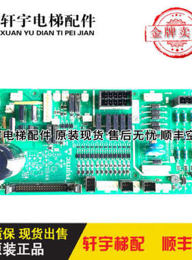 富士达电梯电源板C1-MCC27A/A3N119592富士达C2-MCC27B原装议价