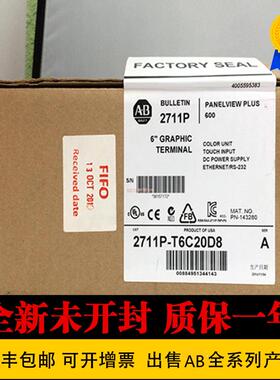 2711P-T10C8 2711P-T12C4A8  2711P-T12C4D8美国罗克韦尔AB触询价