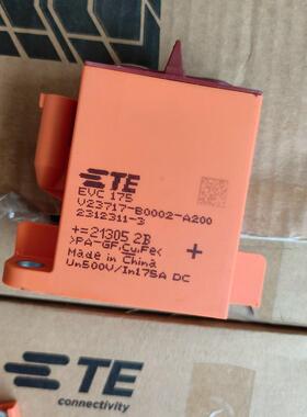 TE继电器EVC175 V23717-B0002-A200 2312311-3连接器询价