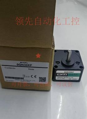 全新东方减速机 0GN15K/F 0GN30K/F 0GN60K/F 0GN75K/F 0GN10询价