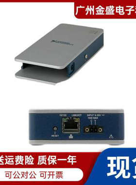 全新美国NI cDAQ-9181 781496-01NI CompactDAQ1槽以太网机箱议价
