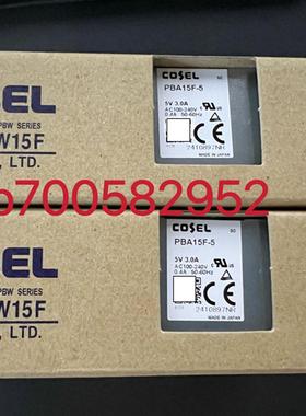 COSEL电源 PBA15F-5 全新原装 现货询价