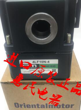 东方OM减速机4LSF20-8 4LSF20-7 4LSF20-6 4LSF20-5/-1/-2/-3询价