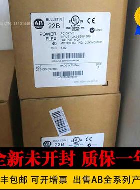 AB 22B-D2P3N104 VPL-B0632F-PK12AA   22B-A5PON114全新询价