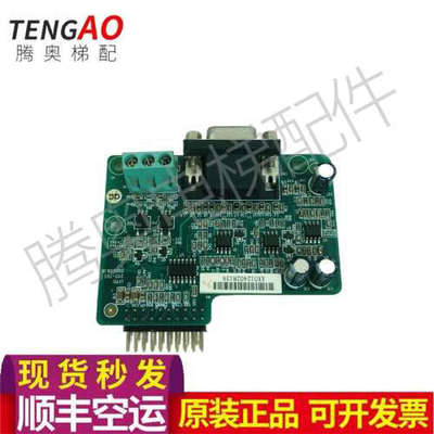 电梯配件LFPG  2113-T03  AX0124028136  GS-M E257384原装议价