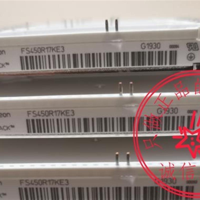 原装FS450R17KE3功率模块450A1700V电源模块 FS450R12KE3询价