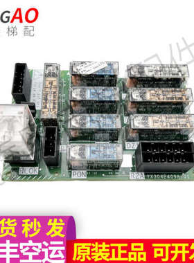 三菱MAXIZE电梯再平层板 KCA-1009A原装 YX304B409A-01 议价
