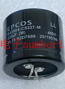 B43504-C5227-M  B43504C5227M000 EPCOS电容全新原装正品  询价