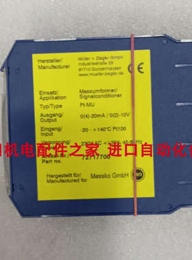 BRINKMANN STA405/750-A+180 TURCK WAK4.21-5/P00  8014965气缸