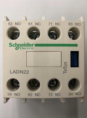 原装正品LADN22C施耐德接触器2开2闭辅助触头询价