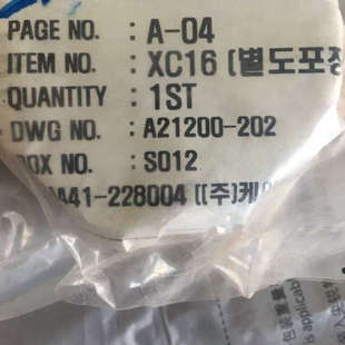 SPIND议价 VALAVE HYUNDAI EXHAUST