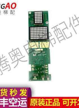 富士达电梯显示板 FUJITEC G04 INC03/INC04 YA3N32033外召板后插