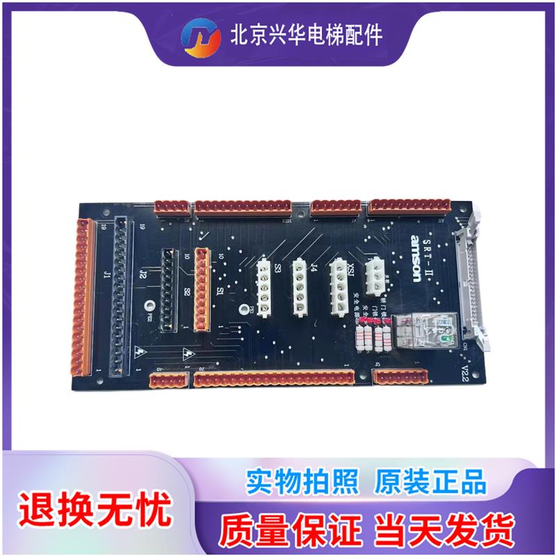爱默生amson主板AMS-01/VER:1.02/插件板SRT-II/原装现货实拍询价