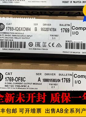 AB全新 1756-L62 769-SDN 1756-PA72 1756-RM  1769-PA2 1769询价