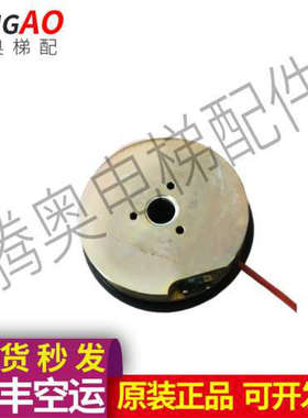 电梯配件 IEB 95205/30VDC  EA 7000 P=33W 实图议价