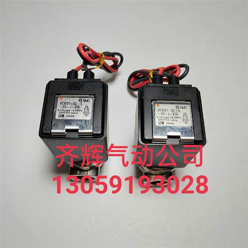 VCW31-5G-5-03-J-X35 SMC  DC24V 不锈钢电磁阀原装正品 询价