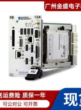 美国全新NI PXIe-8115 PXI嵌入控制器双核处理器质保一年顺丰议价