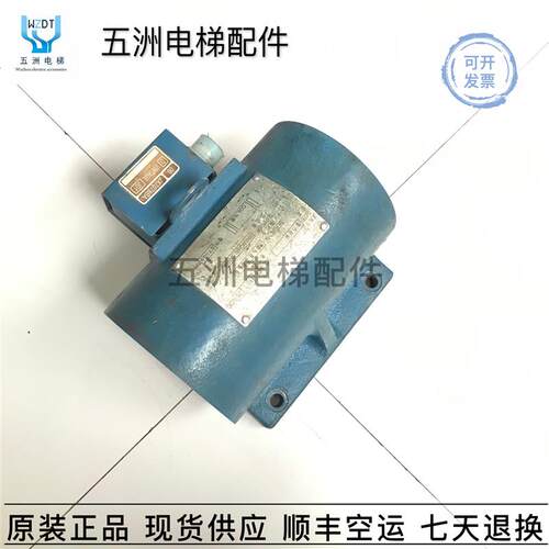 奥的斯制动器 TAB330AJ2 奥的斯抱闸 18ATF 17CT 13VTR DAA33询价