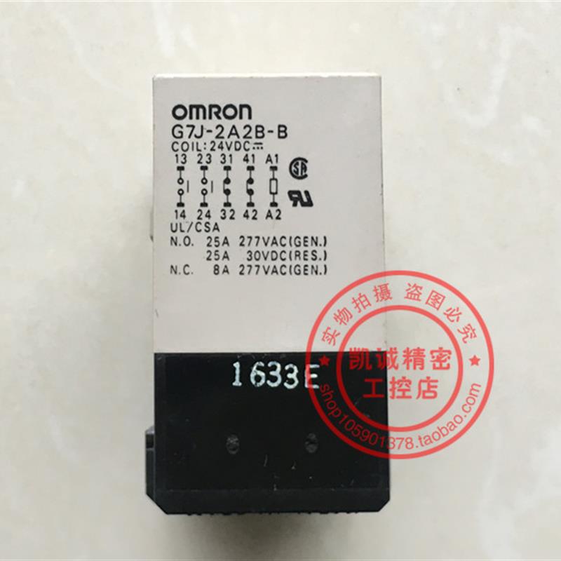 功率继电器 G7J-2A2B-B  G7J-3A1B-B G7J-4A-B  DC24V 现货正询价