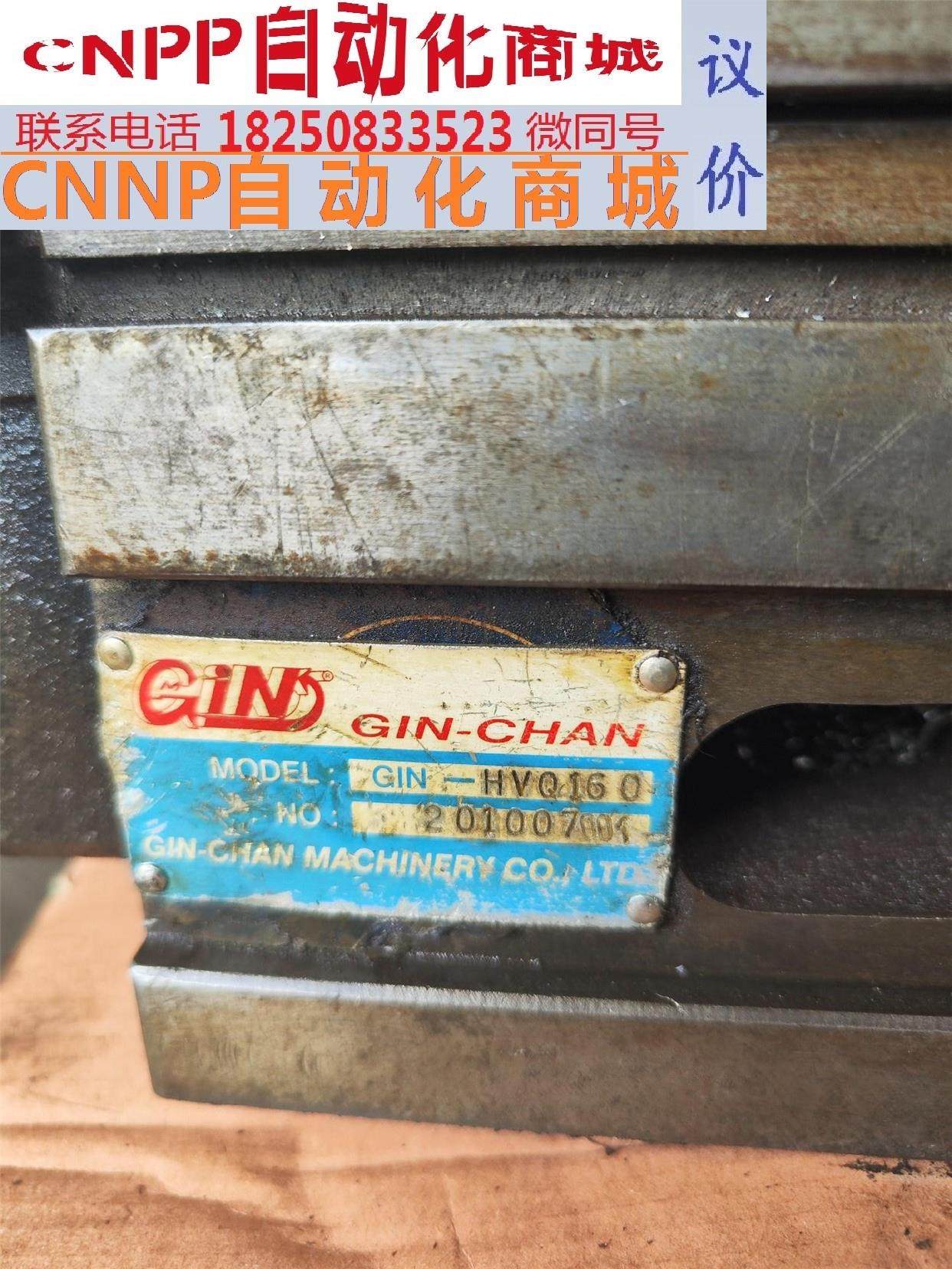 台湾精展倍力增压平口钳,精密光面直角虎钳,gin-hvq16