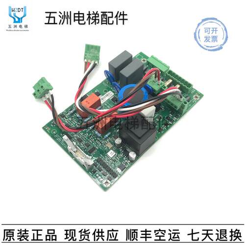 全新通力电梯配件KDL16S电梯抱闸电源板KM954425G01K/954426H询价