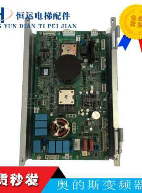 奥的斯ACD4MR变频器 KAA21305ABZ4 LRU-402变频器KCA26800ABS8议