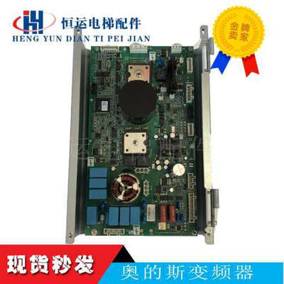 奥的斯ACD4MR变频器 KAA21305ABZ4 LRU-402变频器KCA26800ABS8议