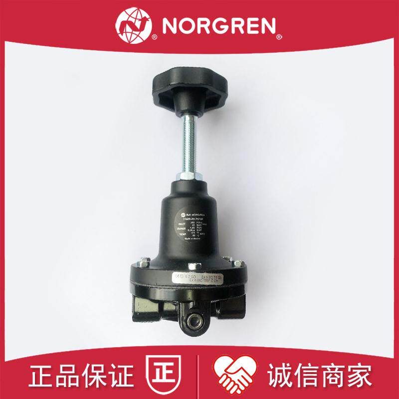 11400-2G-PC100诺冠IMI NORGREN减压阀PC103/PG100/PE100/PE1询价