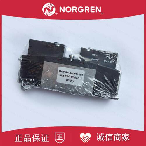 VS18SB11DF213A诺冠NORGREN电磁阀VS18SC11DF313A/VS18SE11DF询价