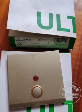 原装施耐德ULTI奥智单开 单联单控带LED水晶玻璃 UC21DP XCG 询价