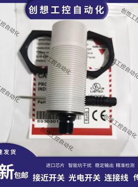 佳乐接近开关CA30CLF16/CAN25/CAF16NAM1/PAM1/POTA/PCTA/TO/询价