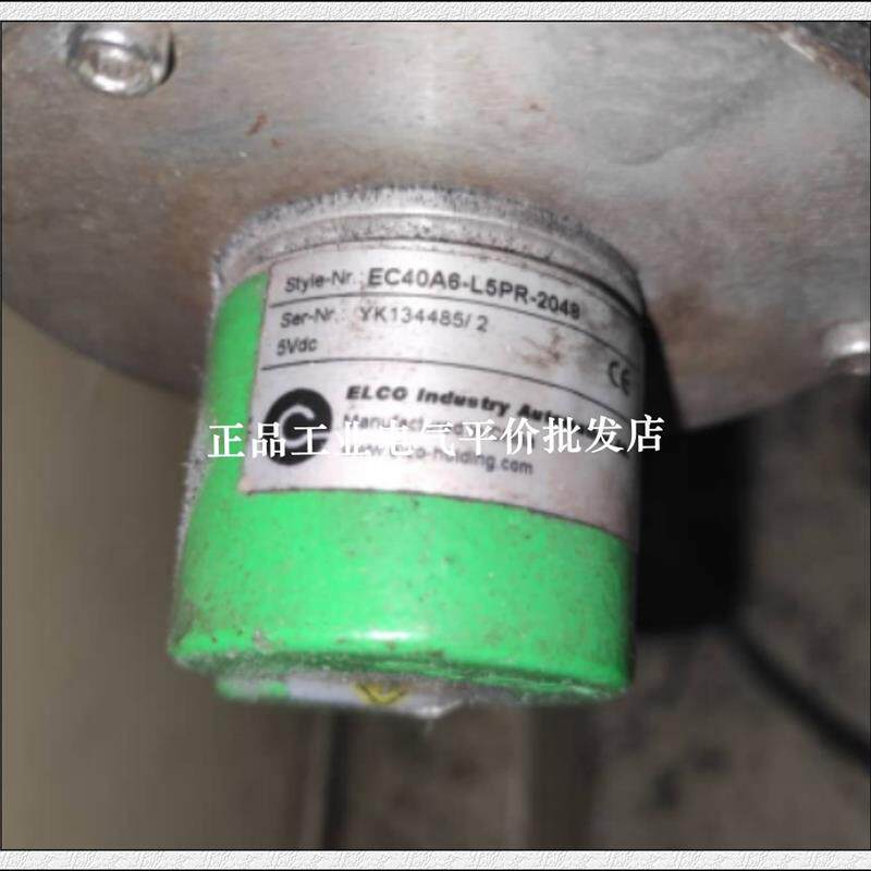 EC40A6-L5PR-2048编码器2500-2000-1200-1000-1024-600-500-3询价