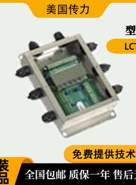 美国传力Transcell称重放大器C&V LCT6-JPA0101询价