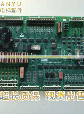 电梯配件主板/奥的斯电梯主板LB-II GBA21230F 1原装议价