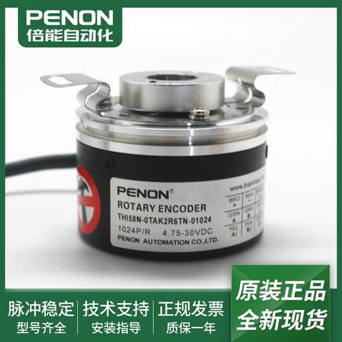 THI58N-0TAK2R6TN-01000旋转编码器THI58N-0TAK2R6TN-01024当询价