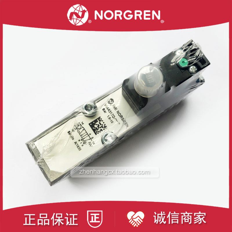 V44A513D-C313A诺冠NORGREN电磁阀V44A517D/V45A517D/V45A517询价