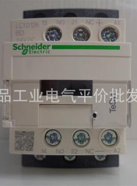 正品现货 LC1D126BDC/LC1D126BD 施耐德直流接触器 12A, 24VD询价