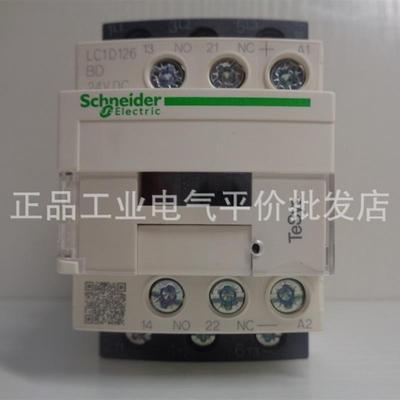 正品现货 LC1D126BDC/LC1D126BD 施耐德直流接触器 12A, 24VD询价