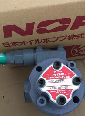 泵 TOP-208HWM PVSE   日本Trochoid Pump 油泵NOP询价