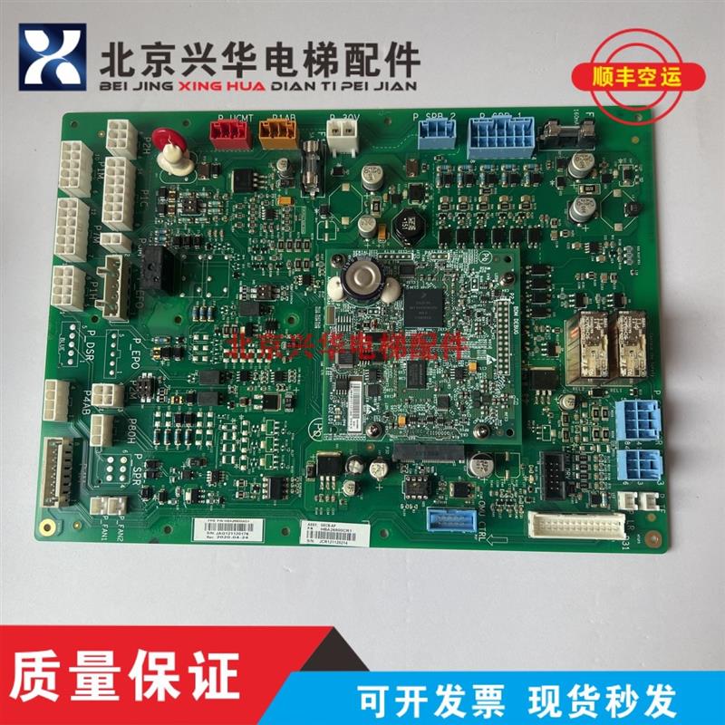 奥的斯ACD5变频器GECB-AP主板HAA HBA26800AG1 HBA26800CR1 询价