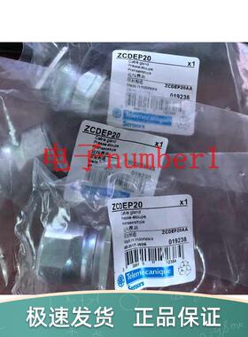 ZCDEP20 Telemecanique全新原装 限位开关 咨询询价