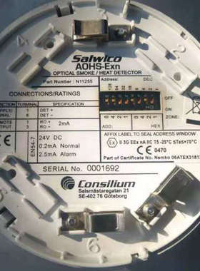 Consilium AOHS-Exn N11255 议价Consilium N11255议价
