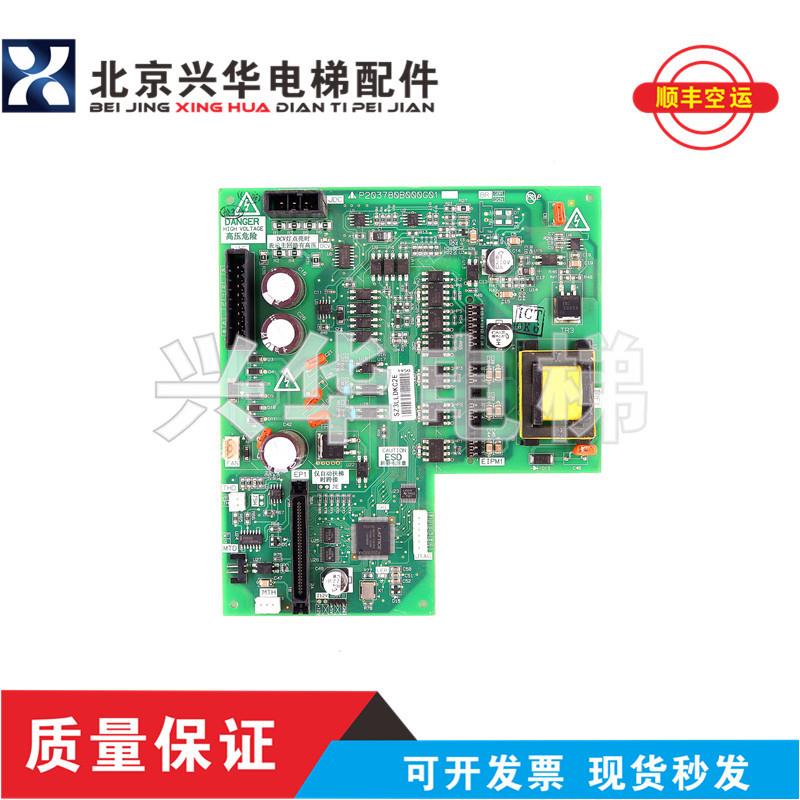 P203780B000G01凌云驱动板主板P203709B000G01三菱电梯配件大询价