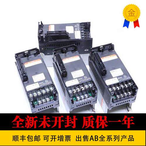 25B-D1P4N114 25B-D2P3N104 25B-D2P3N114原装AB罗克韦尔变频询价