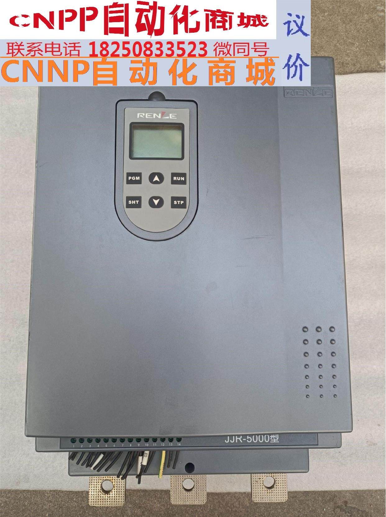 雷诺尔jjr5320 560a 380v软启动器