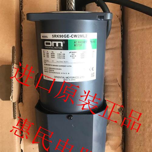 东方OM电机5IK40A-EW2G 5RK90GU-CWM 5RK40GV-CWM 5IK60GE-UW询价
