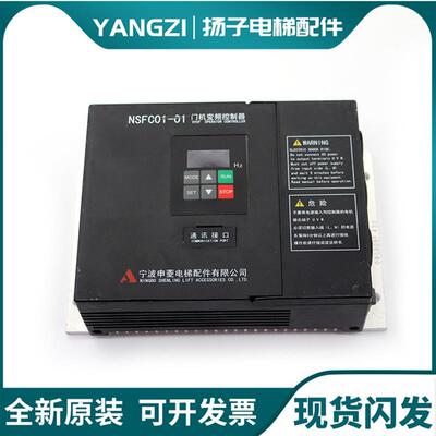 松下 申菱 电梯 门机 变频器 控制器 AAD0302 NSFC01-01原装询价