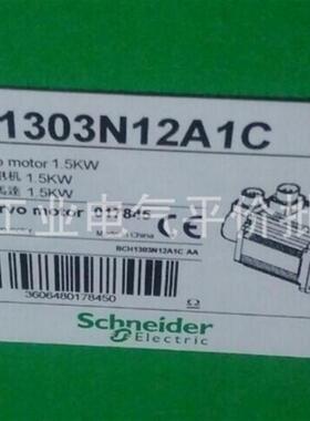 正品 现货 BCH1303N12A1C 施耐德1.5KW伺服电机 带键 无报闸询价