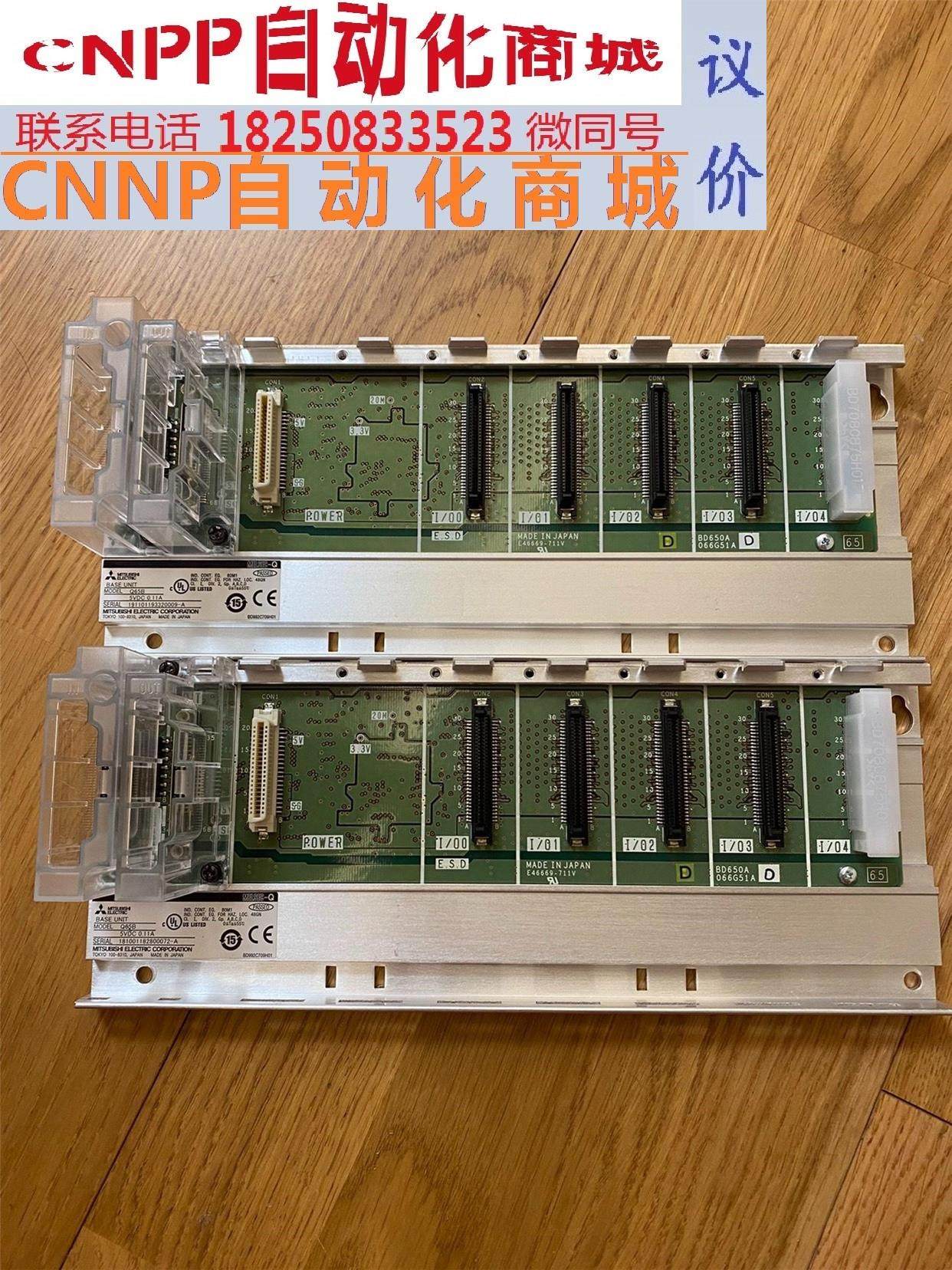 q65b 三菱plc基板