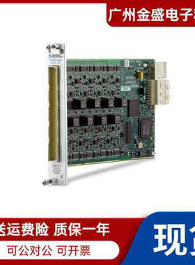 美国 NI PXIe-4300 数据采集控制模块781337-01 【原装正品全新】